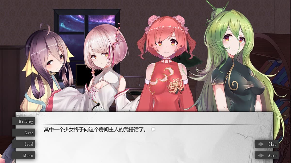 落华居 screenshot 5