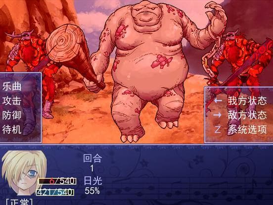天使华音 screenshot 3
