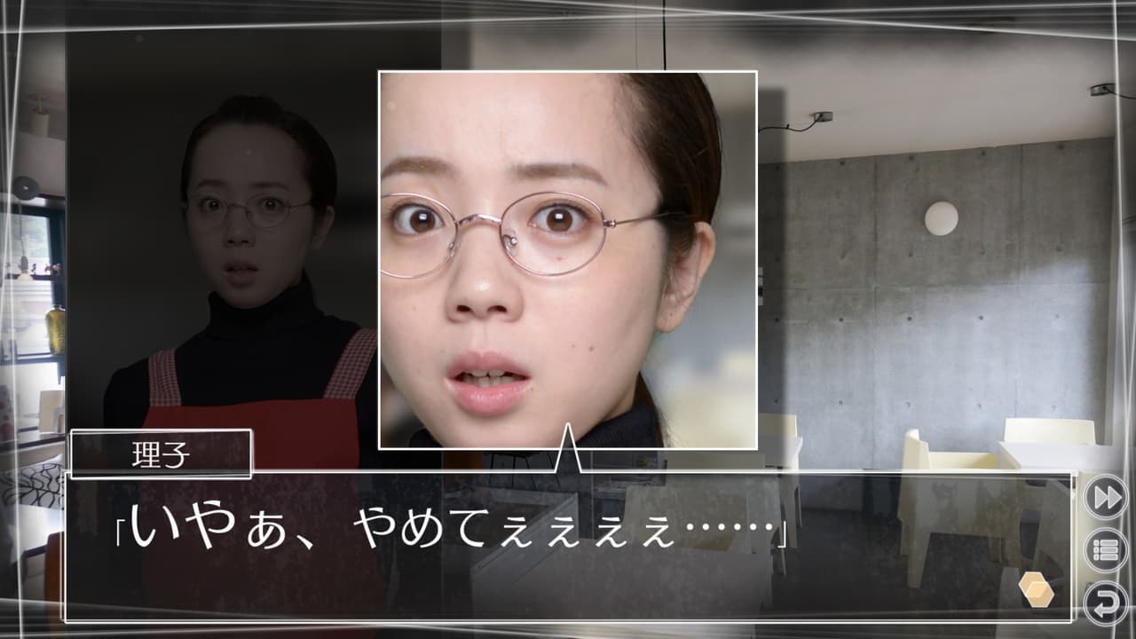 Root Letter Last Answer screenshot 6