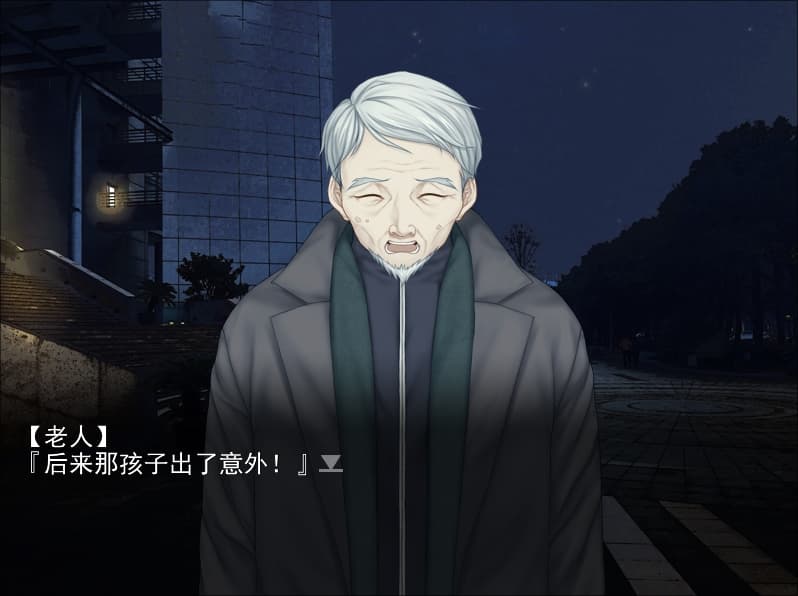 NEVERMORE VIII-XIII screenshot 5