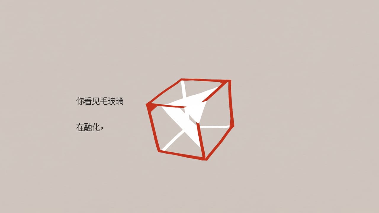 你看见花儿 screenshot 3