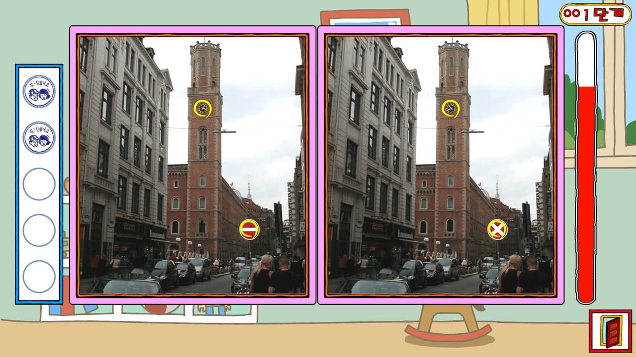 HappyKids screenshot 6