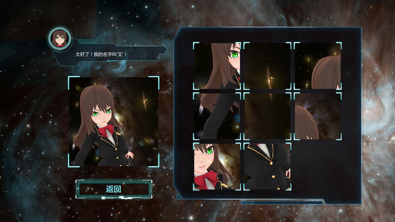 Attractorache screenshot 2