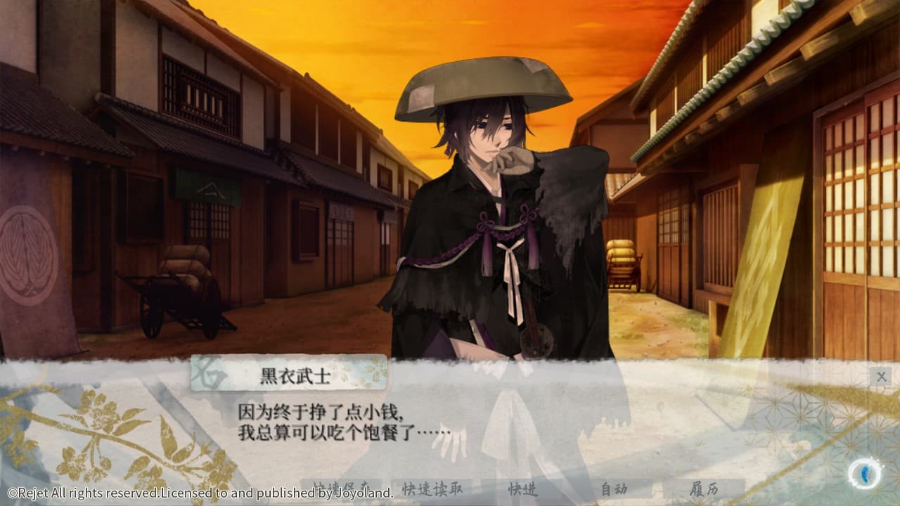 Ken ga Kimi screenshot 5