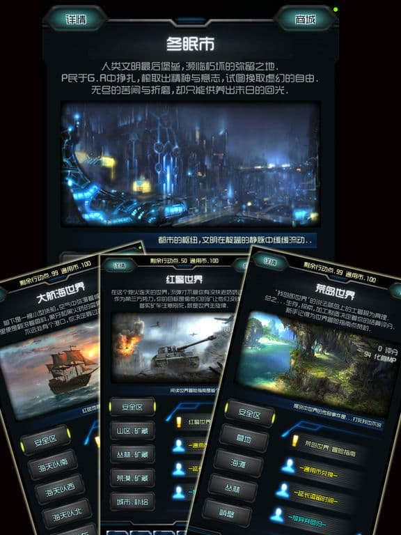 主神空间11