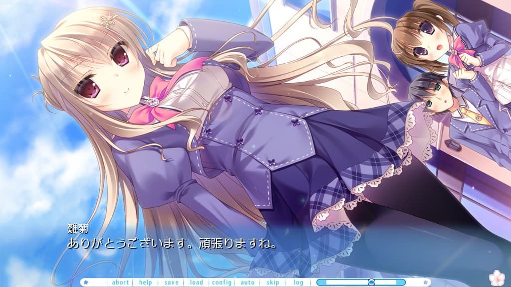 KIMIEOKURU SORA NO HANA screenshot 4