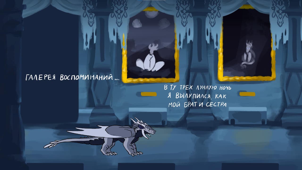 Растопленный лёд screenshot 4
