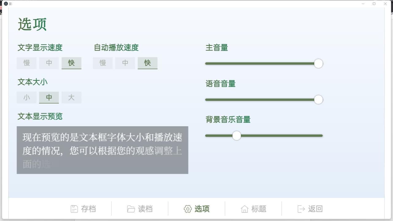影 screenshot 2