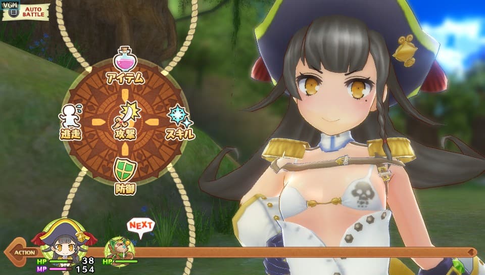 Genkai Tokki: Seven Pirates screenshot 5