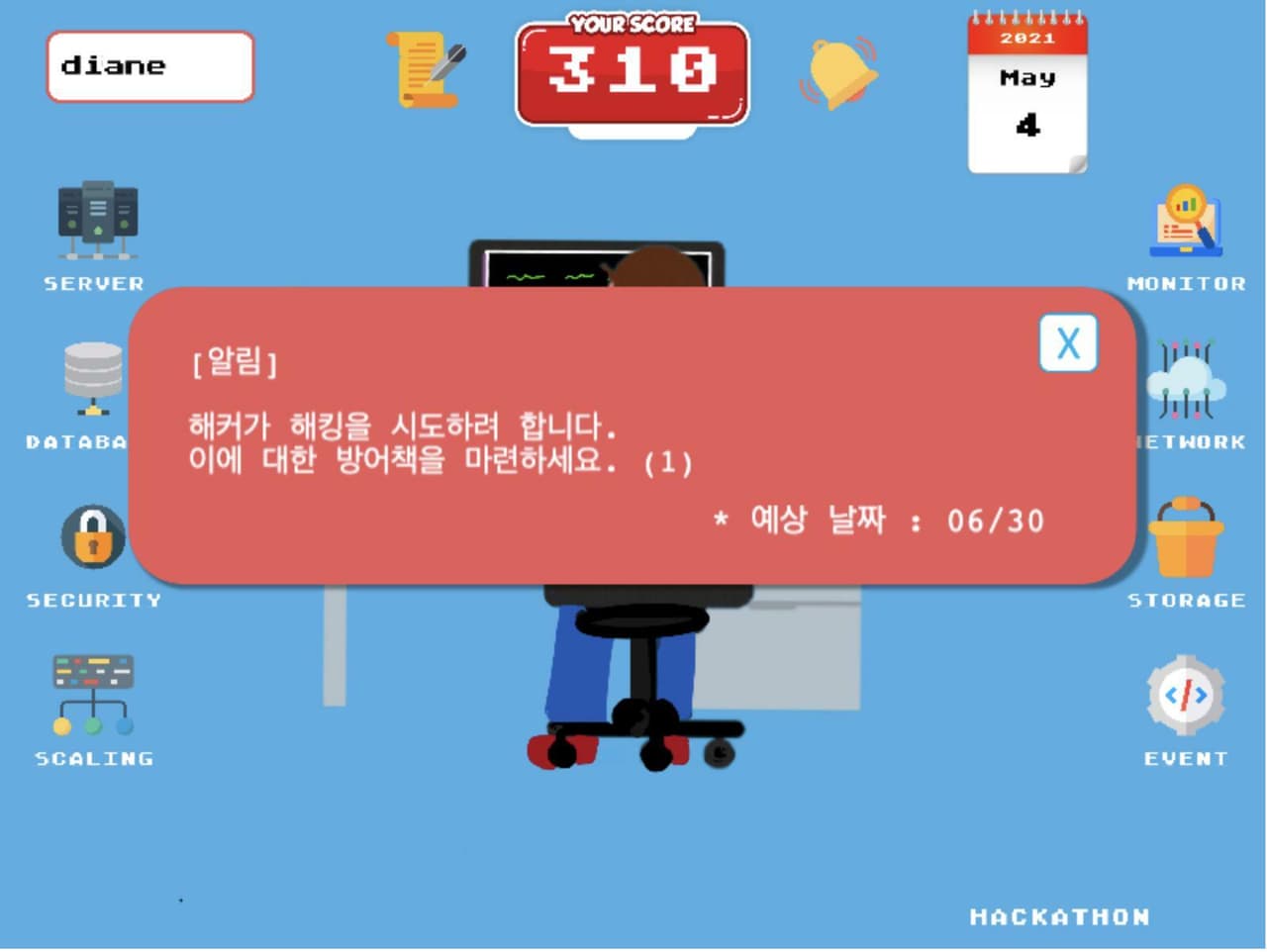 GOORMGOORM screenshot 5