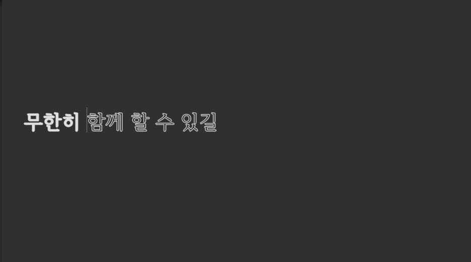 타닥토닥(Pat Pat Tapping)_Single Play Ver.