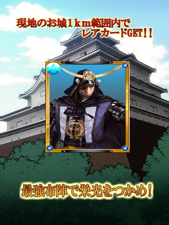 パズルで戦国制覇 screenshot 6