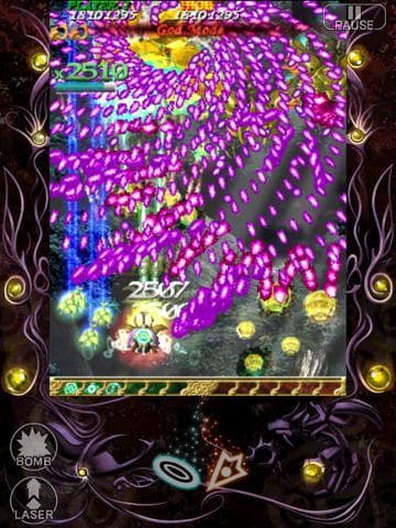 Bug Princess 2 Black Label screenshot 3