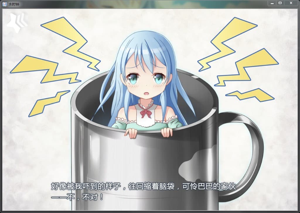 水时钟-Water_Clock screenshot 3