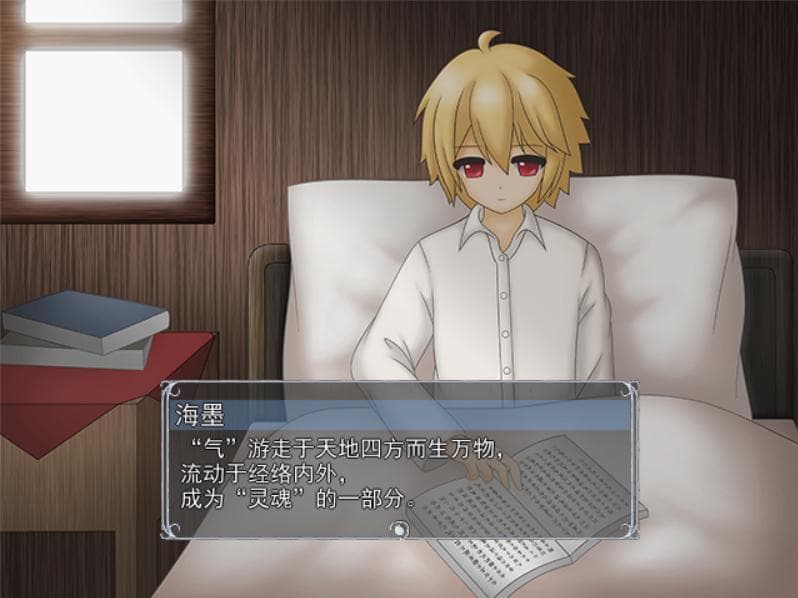 光明王传说 (itch) screenshot 6