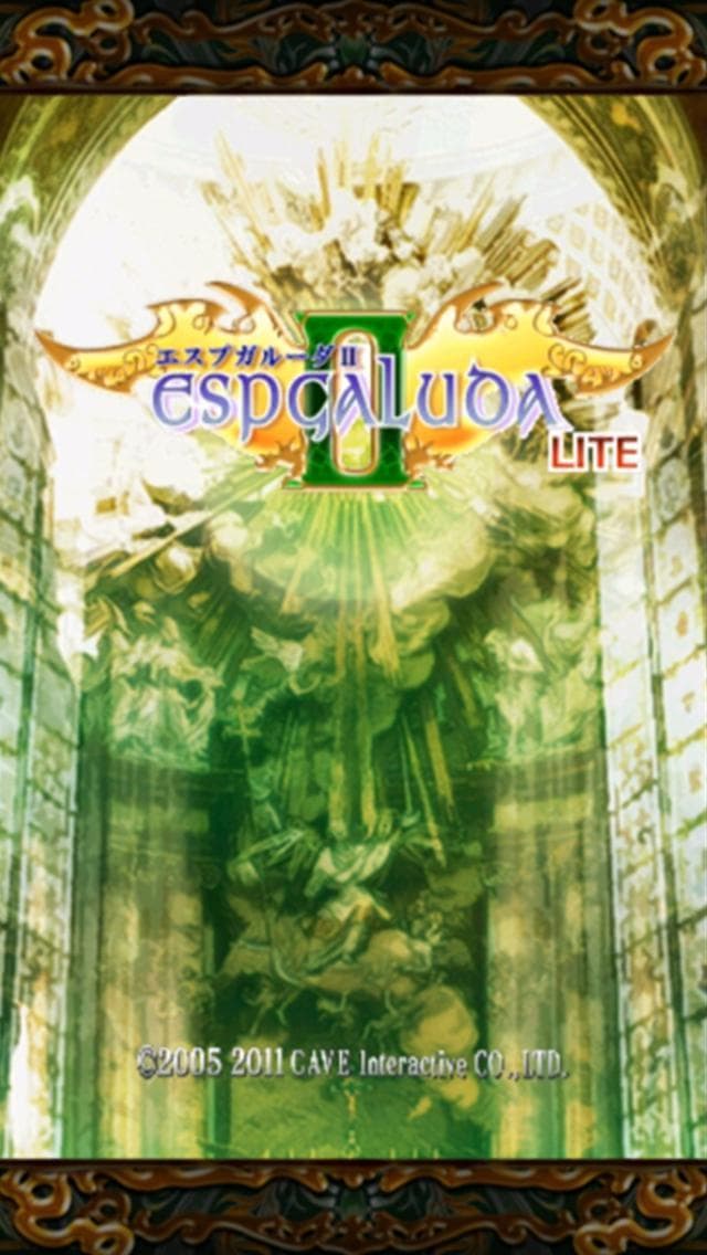 ESPGALUDA II LITE screenshot 2