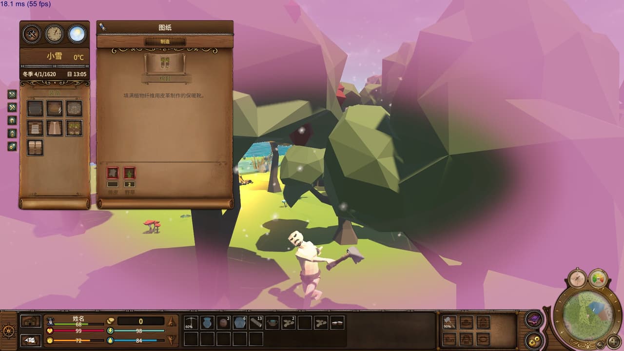 Once Upon a Time in the Colony screenshot 4