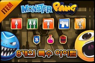 Monster Pang 2 screenshot 5