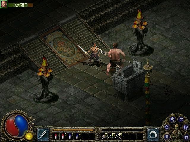 Blade & Sword screenshot 2