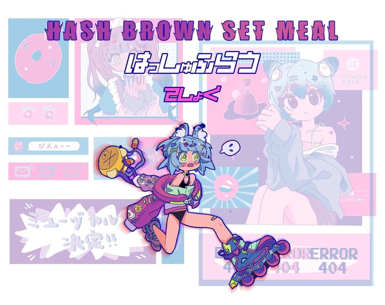 Hash Brown Set Meal