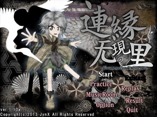Lenen Mugenri ~ Evanescent Existence screenshot 2