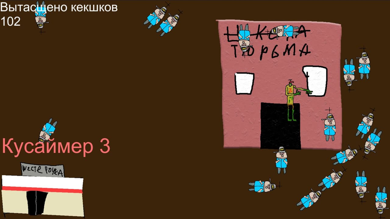 Doka 2 Trade screenshot 6