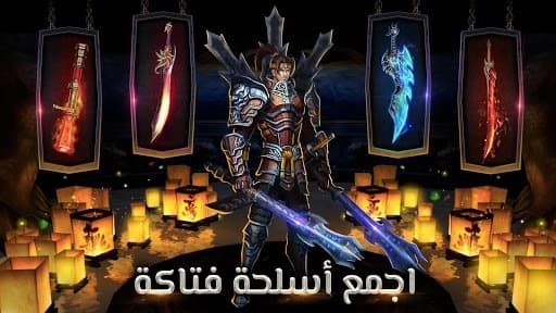 صقور الارض: لعبة قتال اونلاين