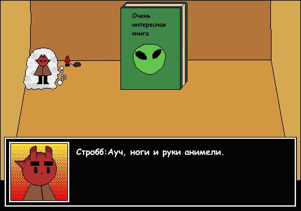 Sofa_beta0.1 screenshot 3
