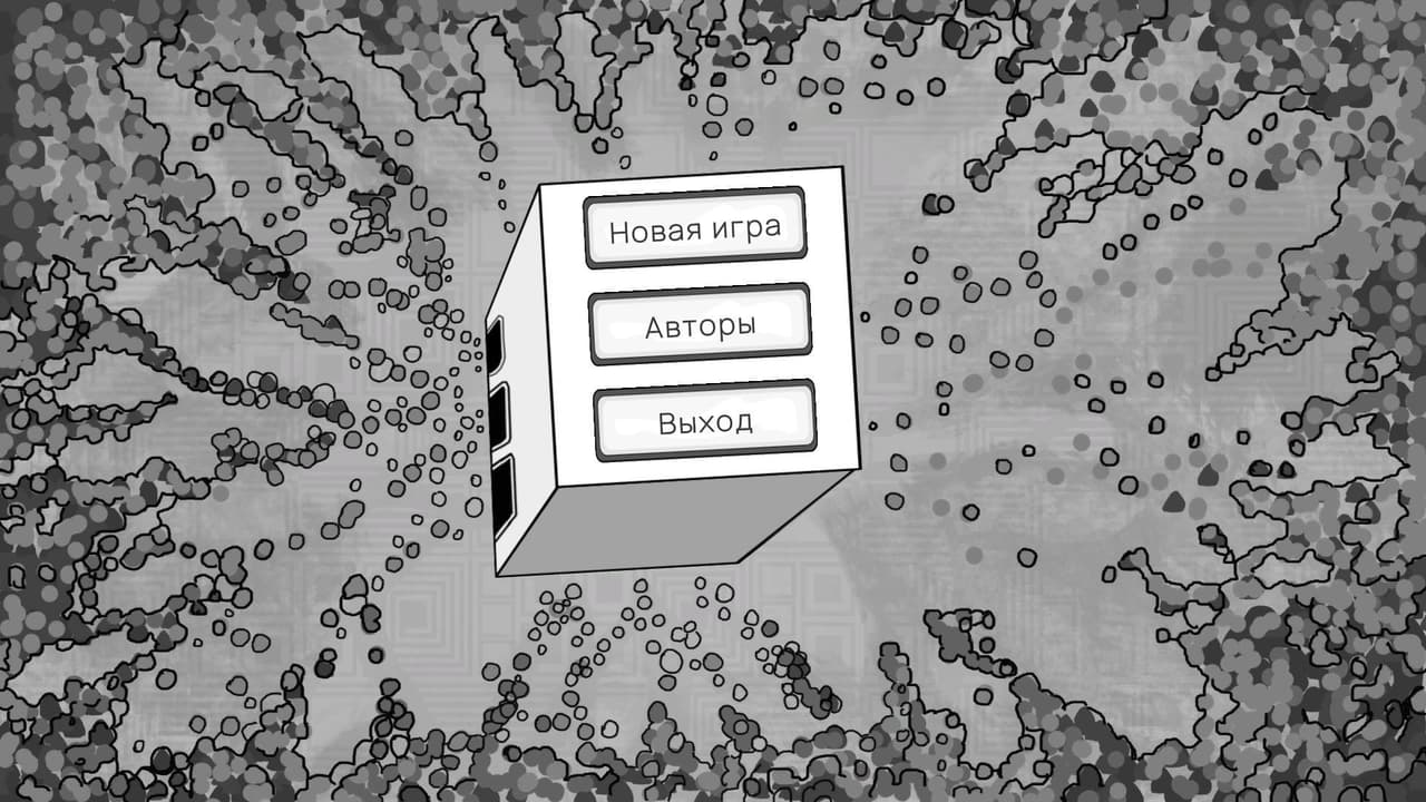 The Question (kamuniaft, Misbiliver, HsG_Gringo, aquata) screenshot 2