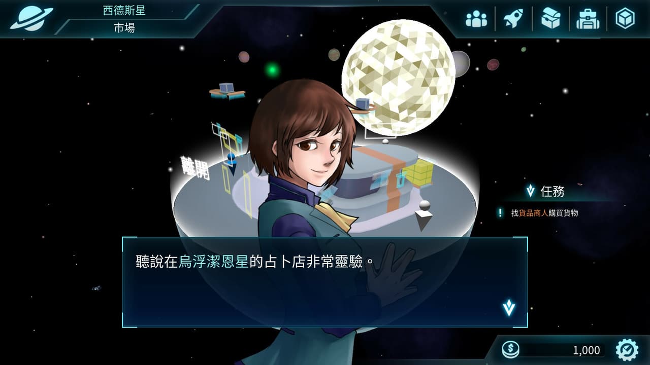 Pandora Galaxy screenshot 2