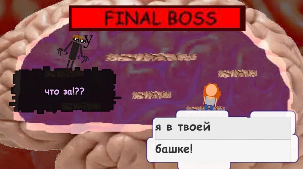 EX ENTERING GEM - (см. Боссфайт на ЮТУБЕ:( screenshot 3