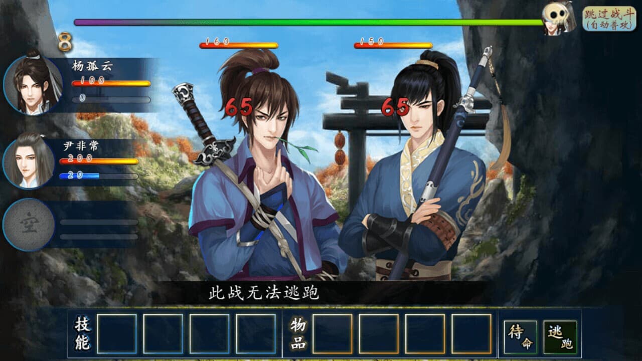 千灵大陆-Qianling Mainland
