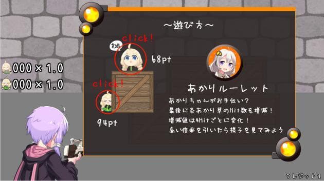 わぁわぁクライシス screenshot 2