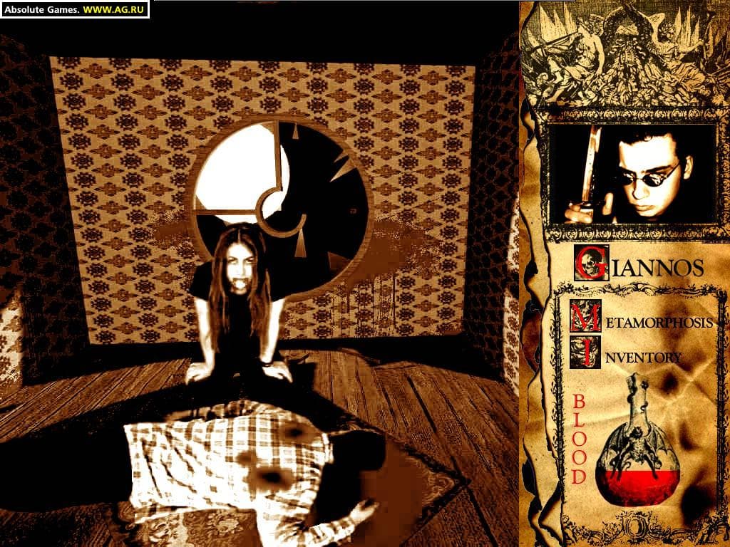 Erevos screenshot 6