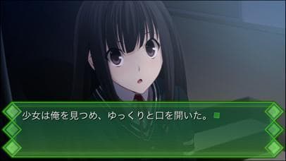 Memories Off -Yubikirinokioku screenshot 3