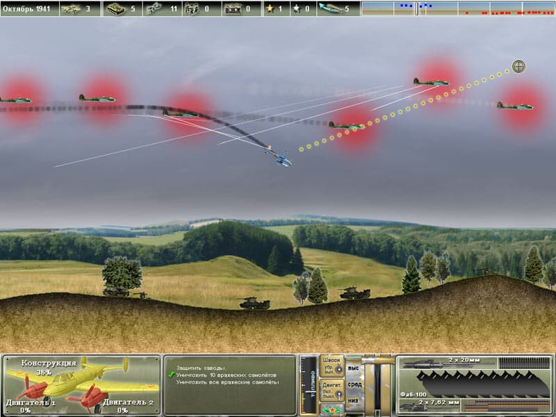 Пе-2: Пикирующий бомбардировщик screenshot 2