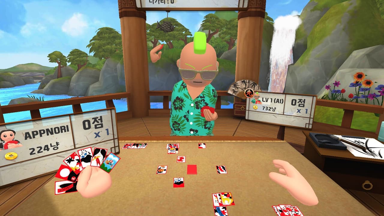 Real-Gostop VR screenshot 4