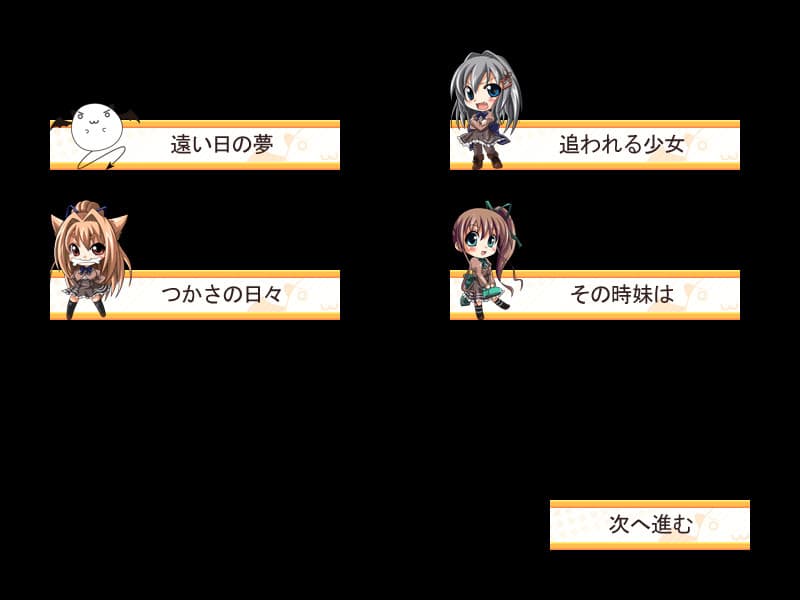 Akane Iro ni Somaru Saka screenshot 2