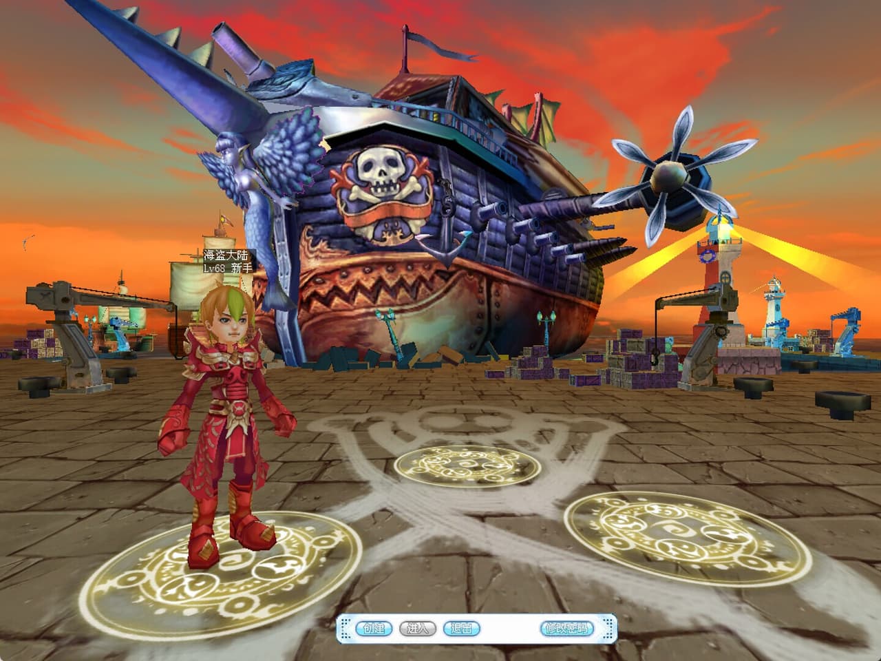 海盗王 screenshot 2