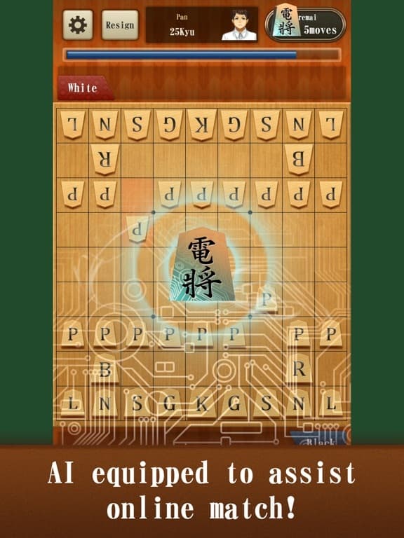 Classic Shogi Game screenshot 4