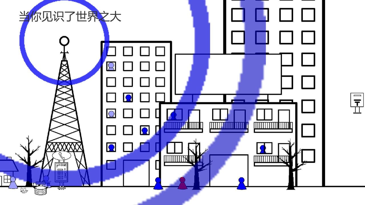 The spiral of silence screenshot 3