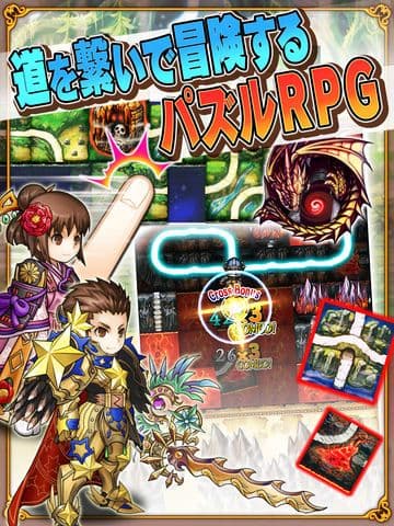 ギャザーオブドラゴンズVer2 screenshot 3