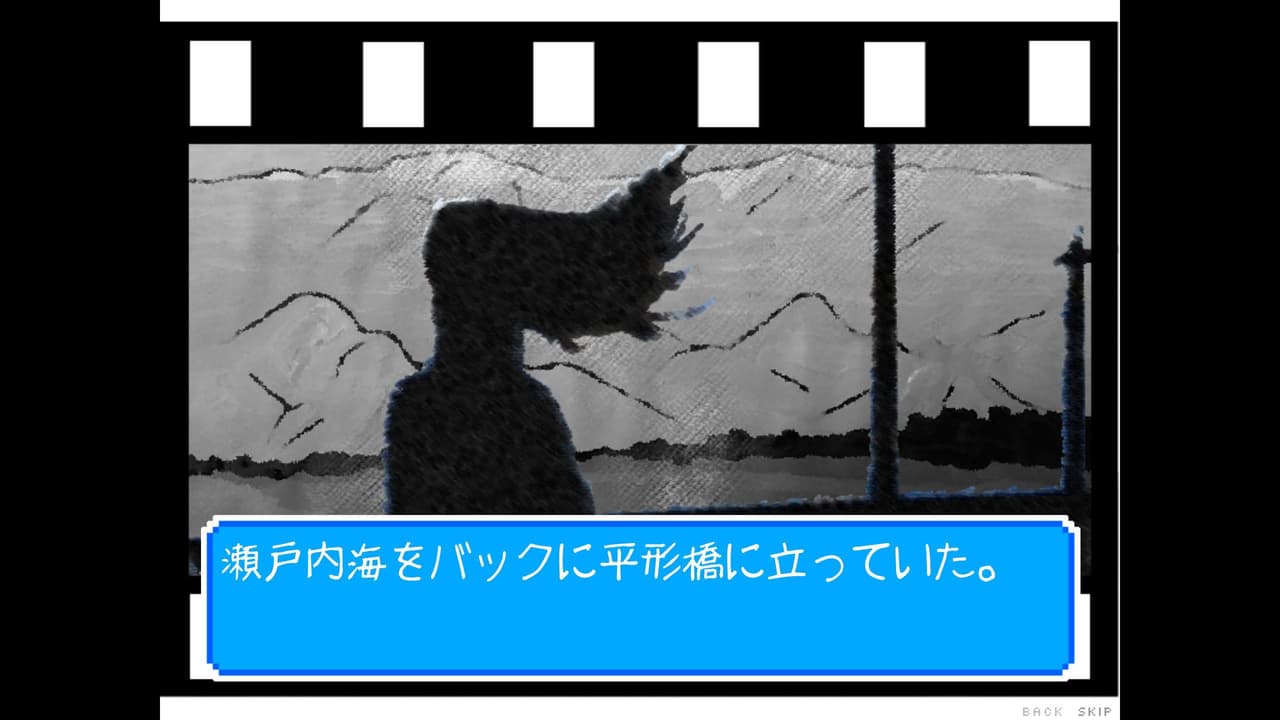 Grandad Ota 3 - Hirakata Bridge screenshot 3