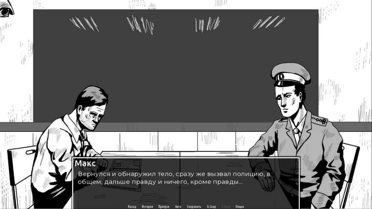 The Deal (itch) (FatClubStudio) screenshot 4