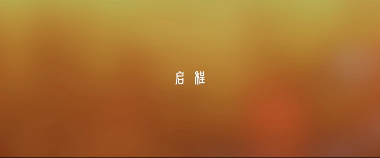YI screenshot 5