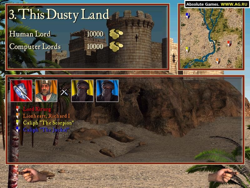 Stronghold: Crusader screenshot 5