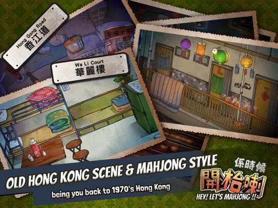 Lets Mahjong screenshot 5