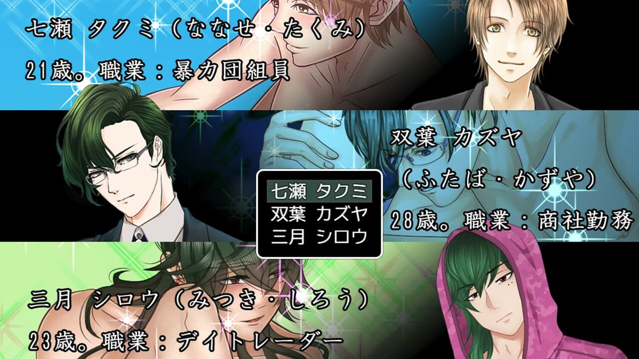 Chain Of Eroticism screenshot 3