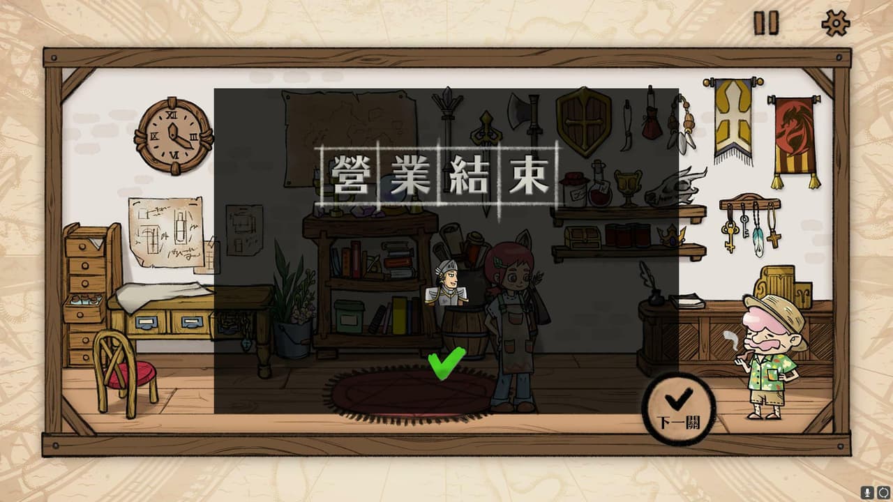 派可的雜貨店