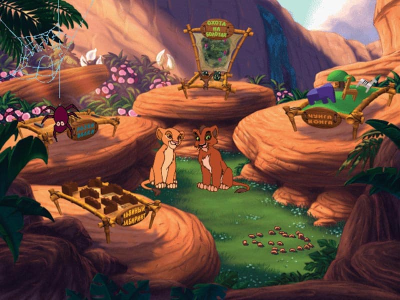 Disneys Active Play: The Lion King 2: Simbas Pride screenshot 3